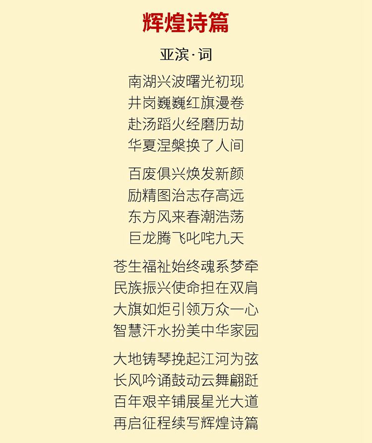 歌词.jpg